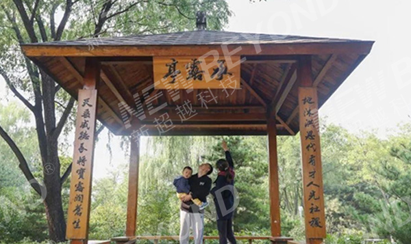 ��԰AI����ͤȤζ���ƻ���ˮ��(���硢ӿȪ������Ȫ��